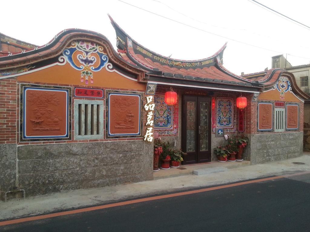 Teapot House Hotel Jinning Luaran gambar